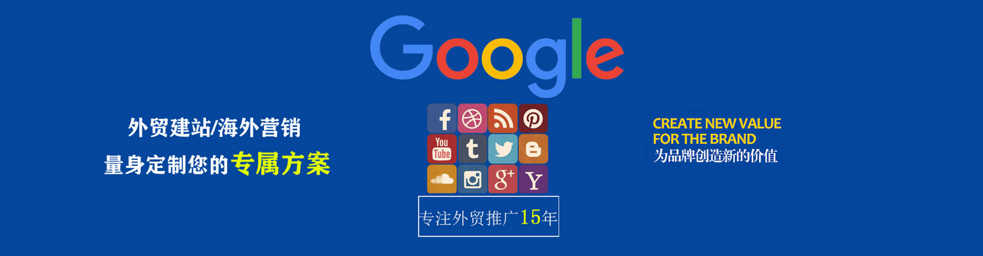 阿克塞百度竞价运营