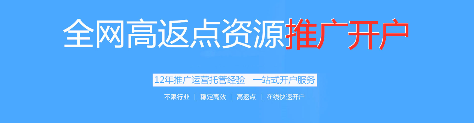 阿克塞微博信息流